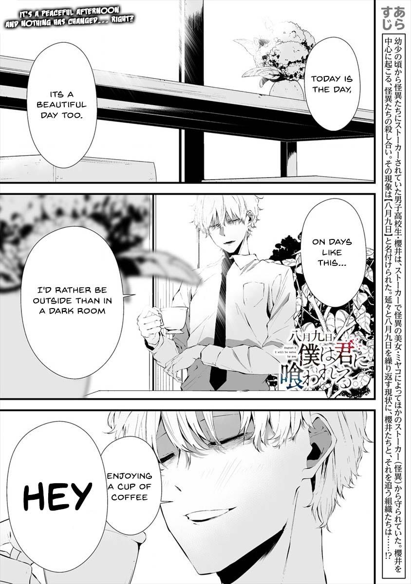 Hachigatsu Kokonoka: Boku wa Kimi ni Kuwareru. Chap 18 - Next Chap 19