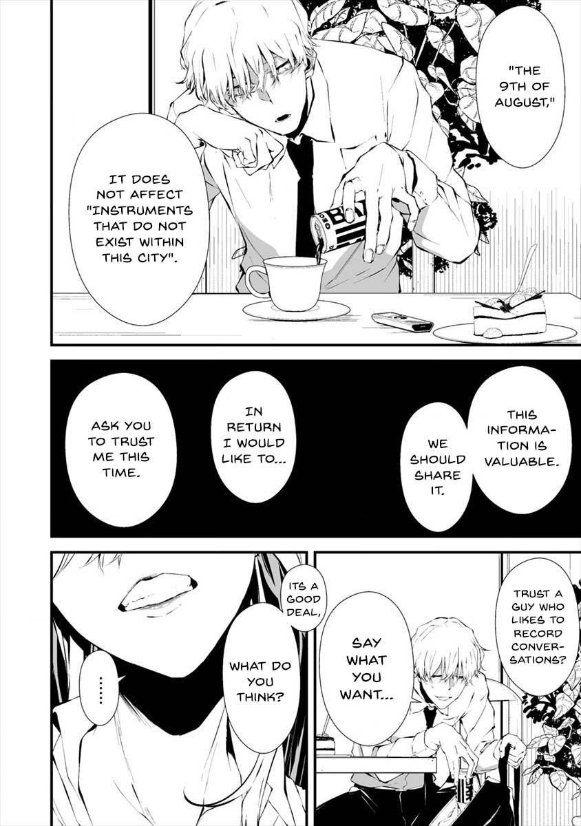 Hachigatsu Kokonoka: Boku wa Kimi ni Kuwareru. Chap 18 - Next Chap 19