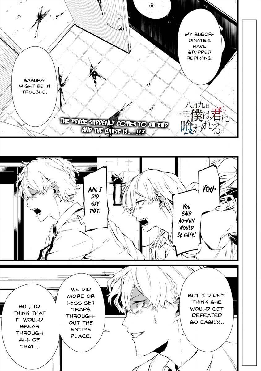 Hachigatsu Kokonoka: Boku wa Kimi ni Kuwareru. Chap 19 - Next Chap 20