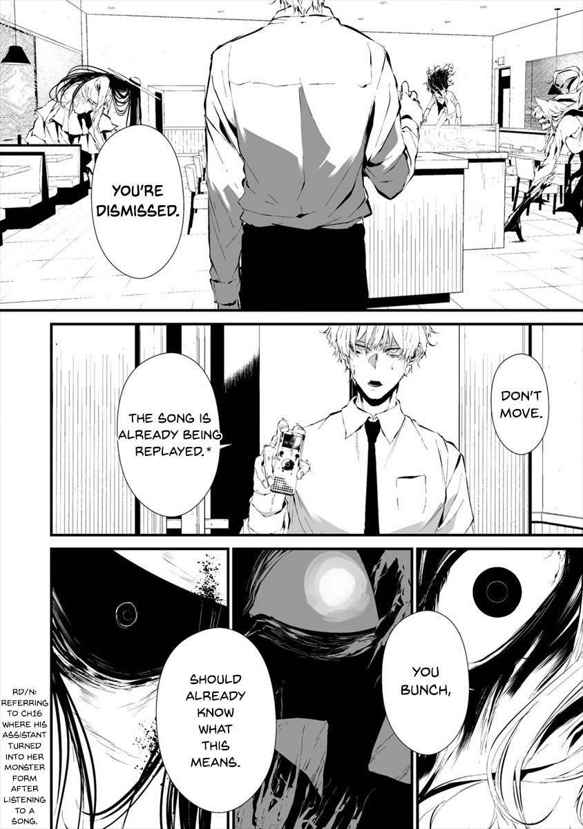 Hachigatsu Kokonoka: Boku wa Kimi ni Kuwareru. Chap 19 - Next Chap 20