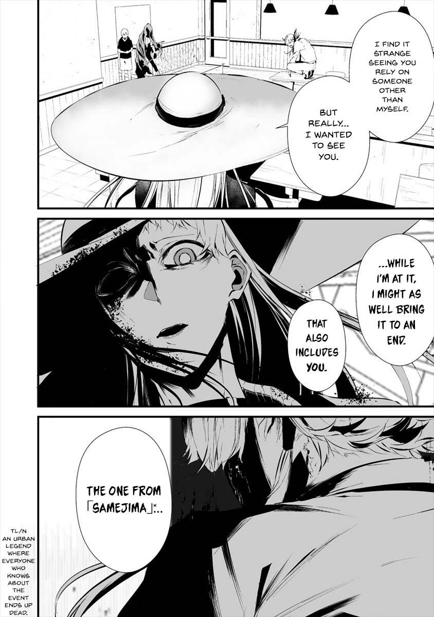Hachigatsu Kokonoka: Boku wa Kimi ni Kuwareru. Chap 19 - Next Chap 20