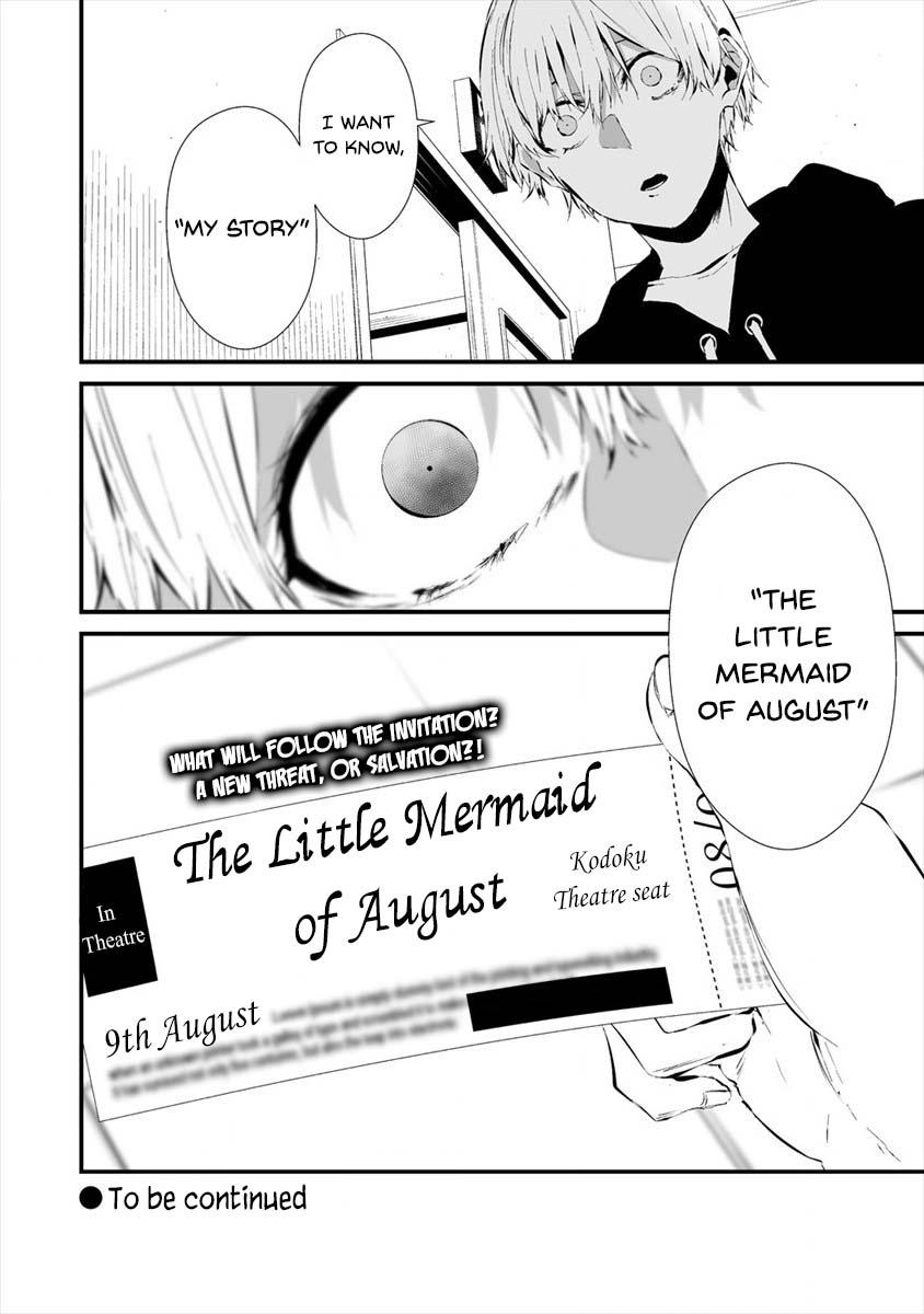 Hachigatsu Kokonoka: Boku wa Kimi ni Kuwareru. Chap 19 - Next Chap 20