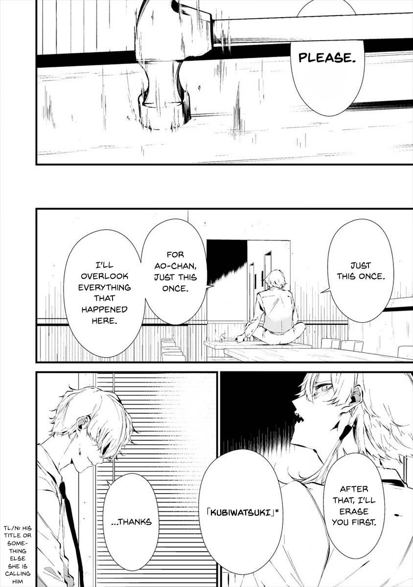 Hachigatsu Kokonoka: Boku wa Kimi ni Kuwareru. Chap 19 - Next Chap 20