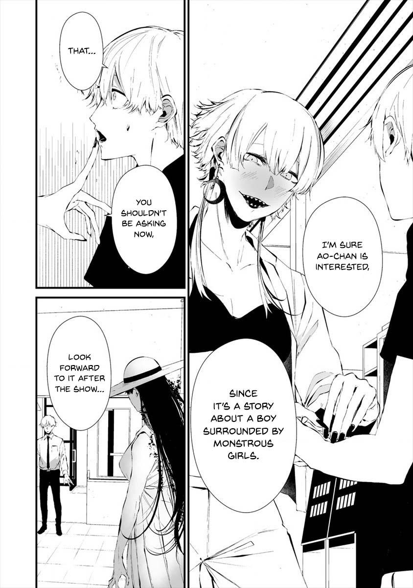 Hachigatsu Kokonoka: Boku wa Kimi ni Kuwareru. Chap 19 - Next Chap 20