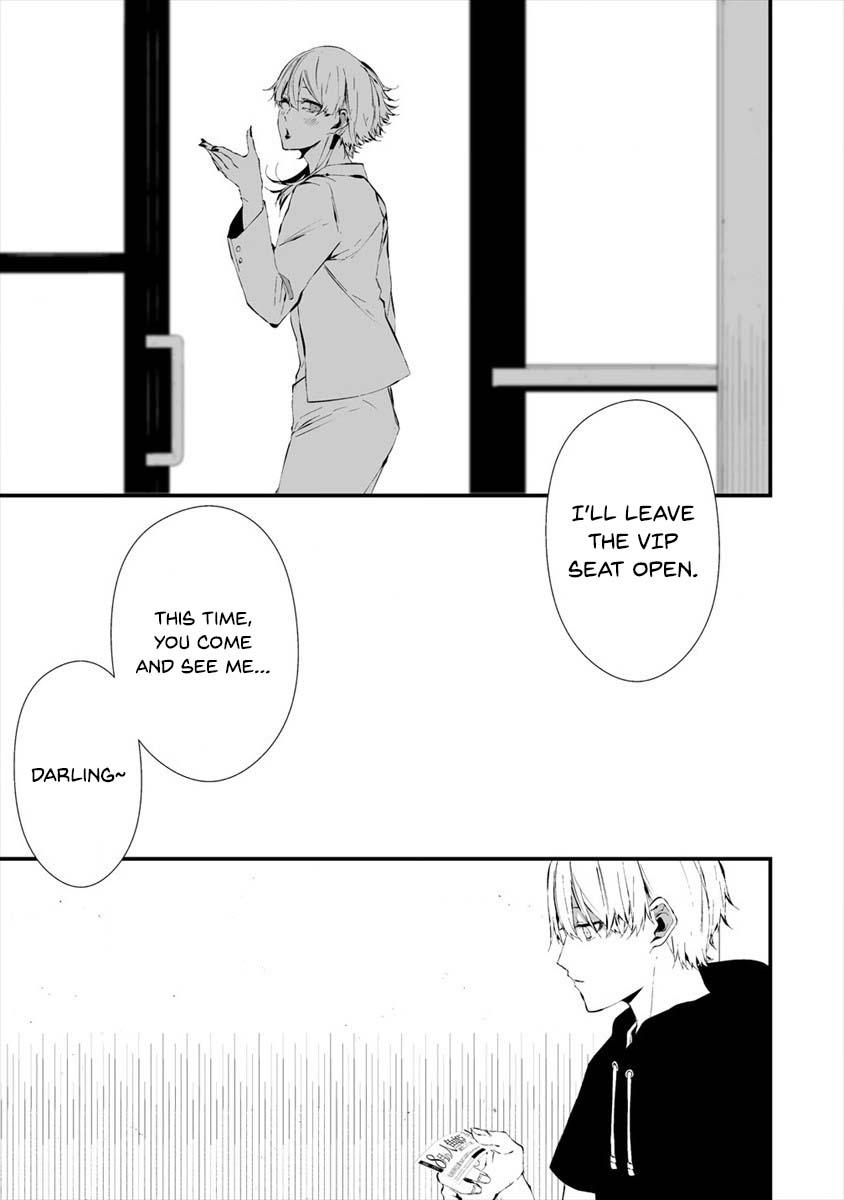 Hachigatsu Kokonoka: Boku wa Kimi ni Kuwareru. Chap 19 - Next Chap 20
