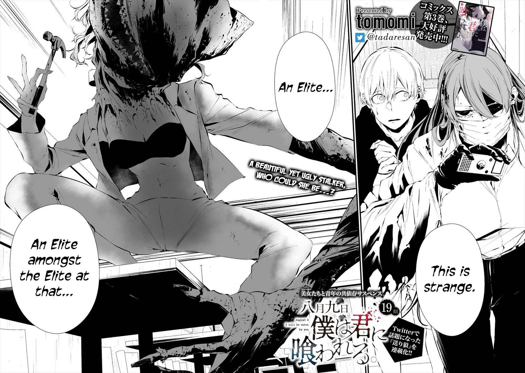 Hachigatsu Kokonoka: Boku wa Kimi ni Kuwareru. Chap 19 - Next Chap 20