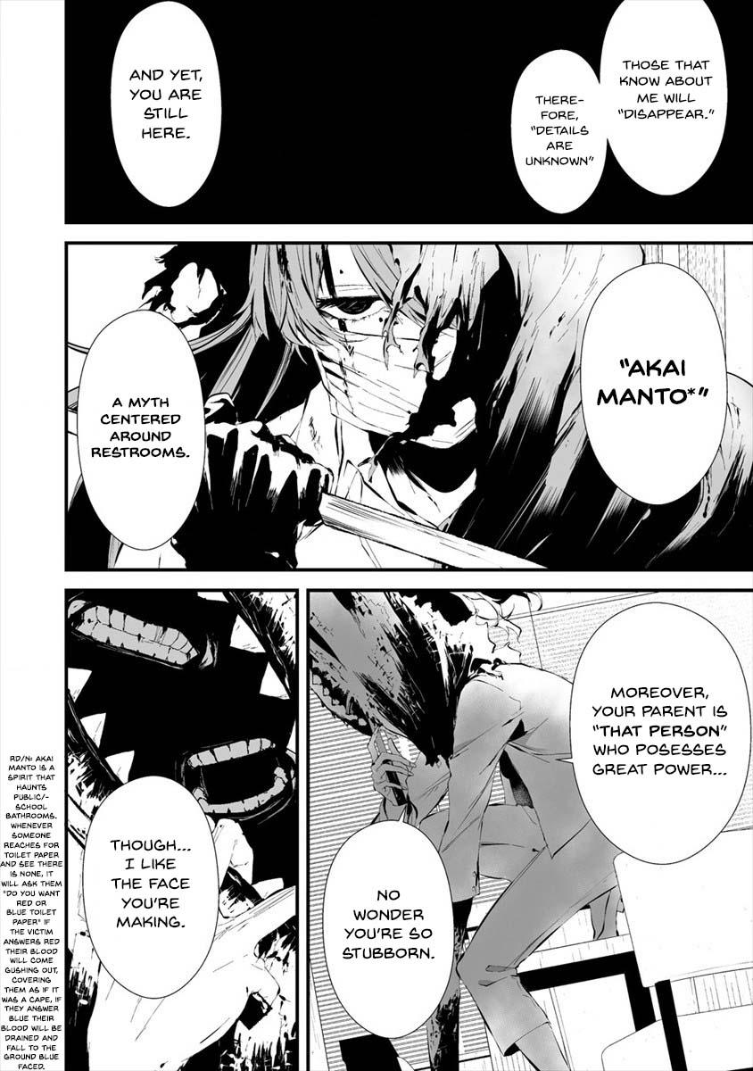 Hachigatsu Kokonoka: Boku wa Kimi ni Kuwareru. Chap 19 - Next Chap 20
