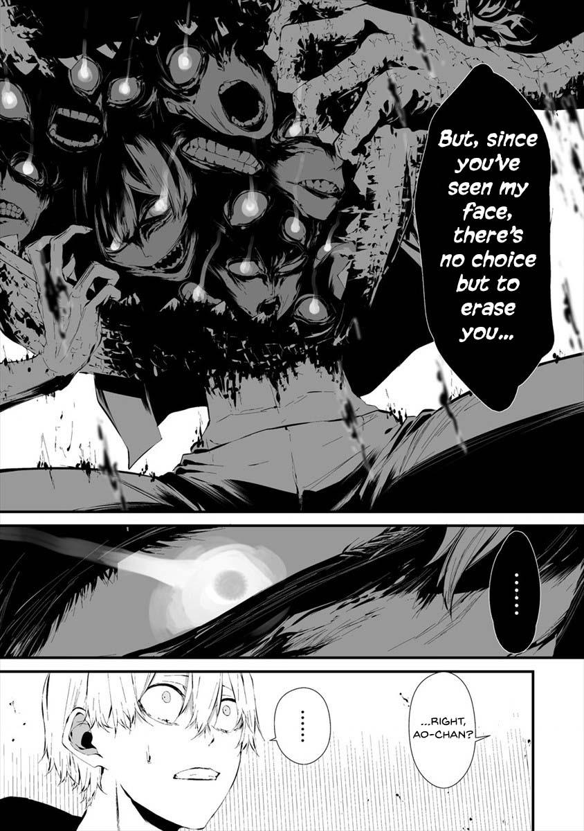 Hachigatsu Kokonoka: Boku wa Kimi ni Kuwareru. Chap 19 - Next Chap 20