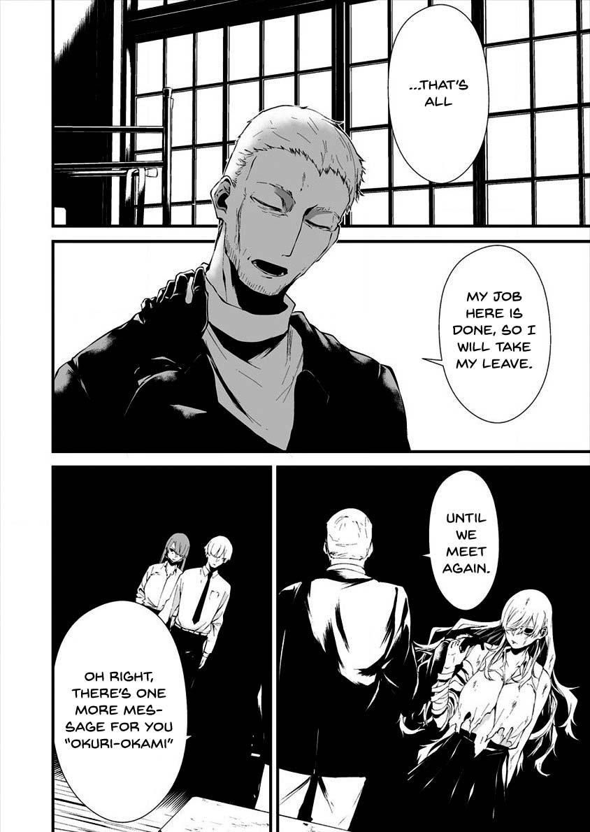 Hachigatsu Kokonoka: Boku wa Kimi ni Kuwareru. Chap 10 - Next Chap 11