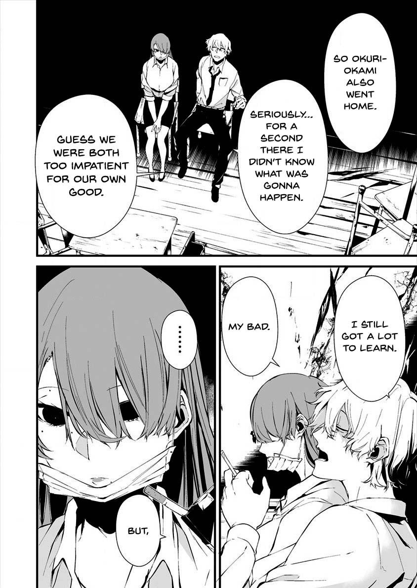Hachigatsu Kokonoka: Boku wa Kimi ni Kuwareru. Chap 10 - Next Chap 11