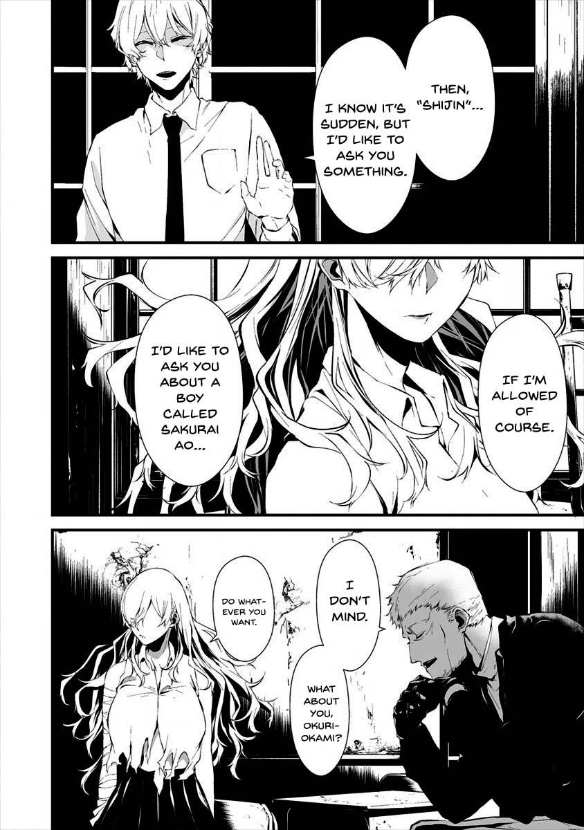 Hachigatsu Kokonoka: Boku wa Kimi ni Kuwareru. Chap 10 - Next Chap 11