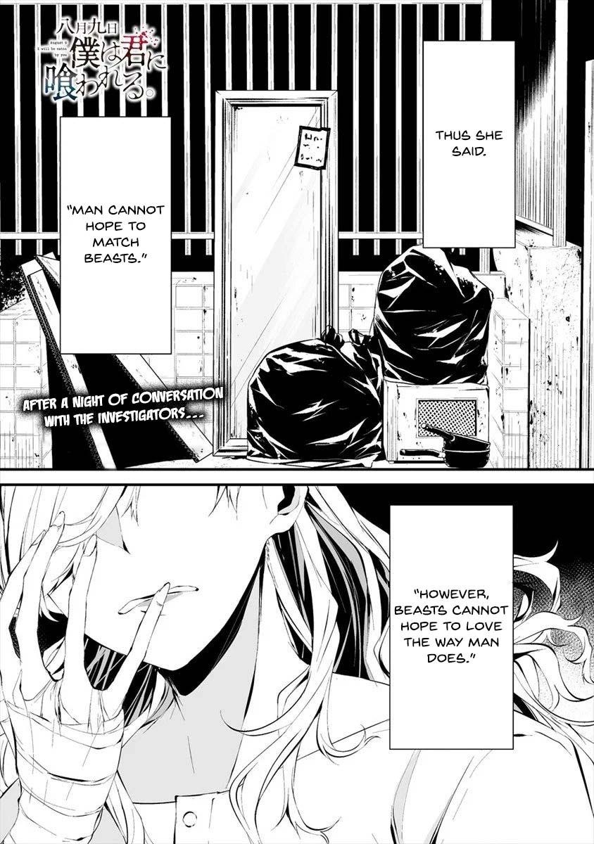 Hachigatsu Kokonoka: Boku wa Kimi ni Kuwareru. Chap 11 - Next Chap 12