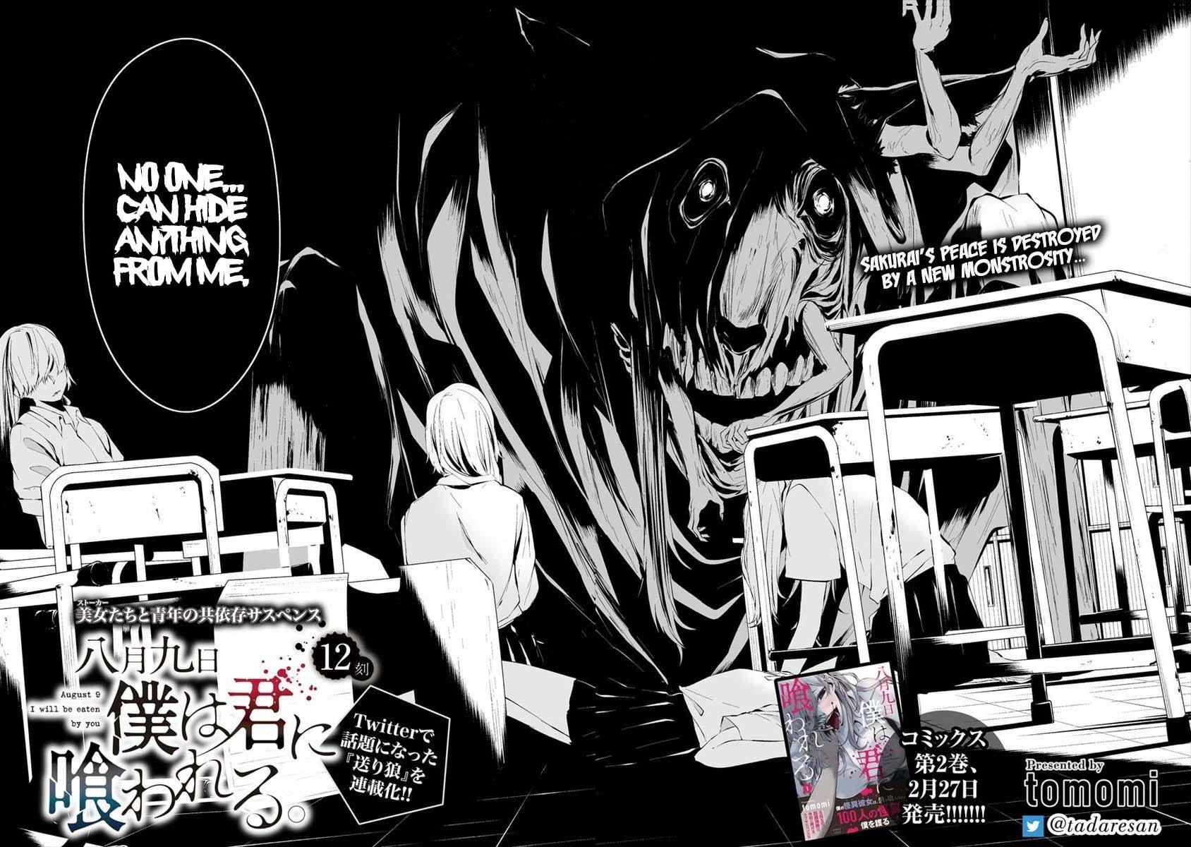 Hachigatsu Kokonoka: Boku wa Kimi ni Kuwareru. Chap 12 - Next Chap 13