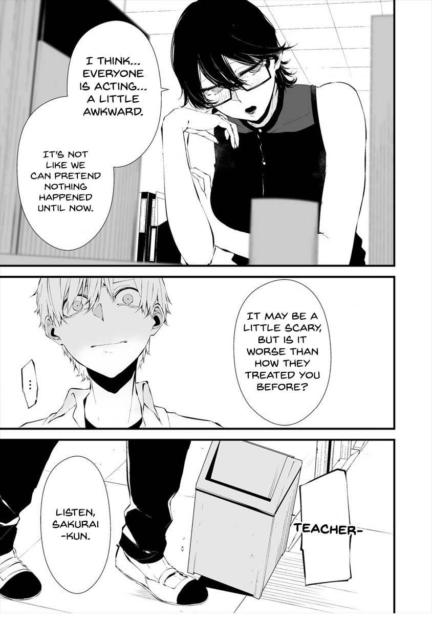 Hachigatsu Kokonoka: Boku wa Kimi ni Kuwareru. Chap 12 - Next Chap 13