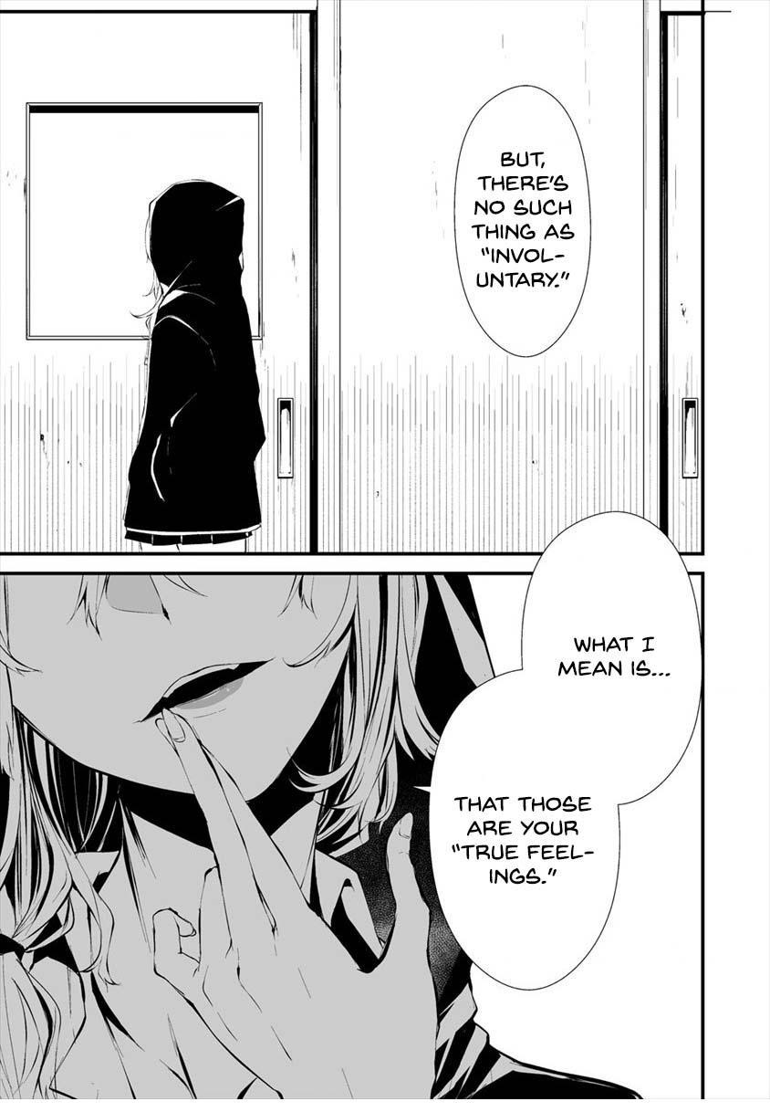 Hachigatsu Kokonoka: Boku wa Kimi ni Kuwareru. Chap 12 - Next Chap 13