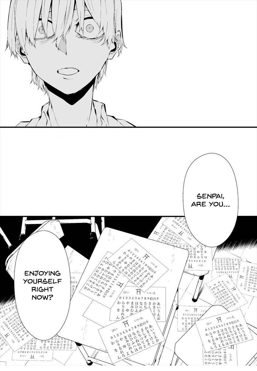Hachigatsu Kokonoka: Boku wa Kimi ni Kuwareru. Chap 12 - Next Chap 13