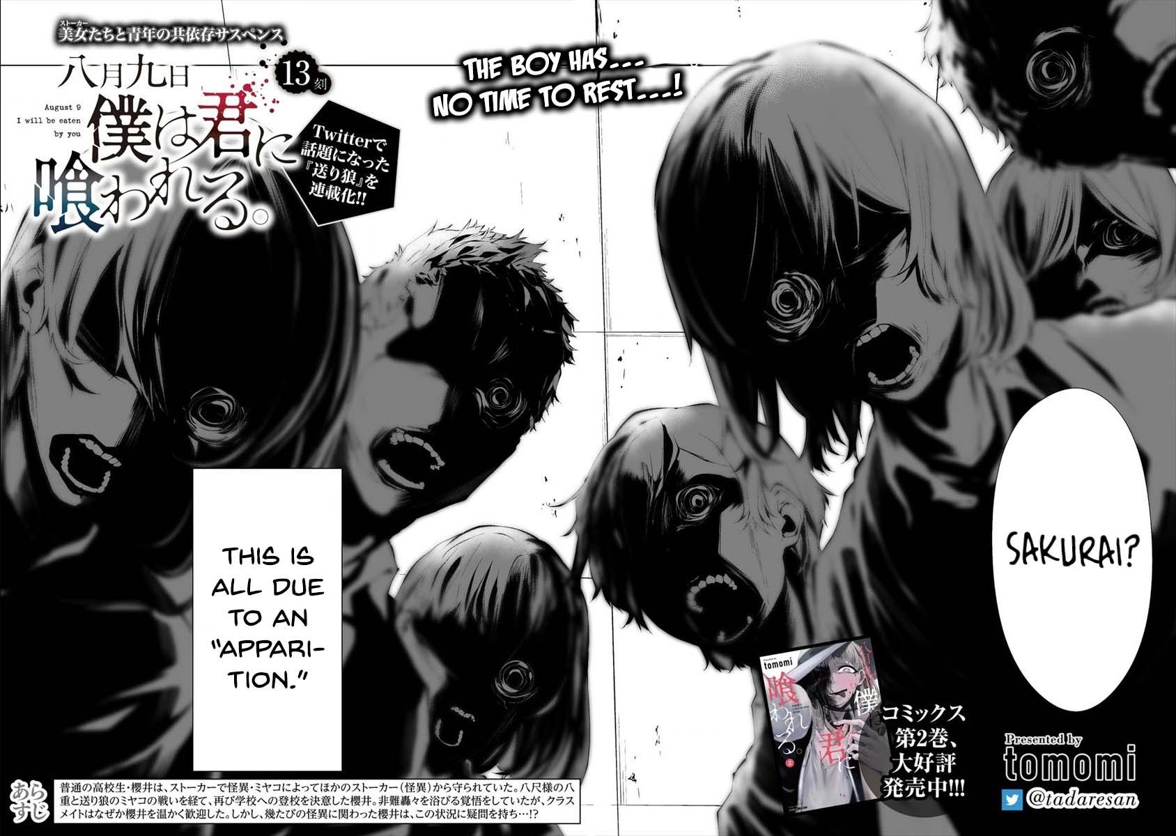 Hachigatsu Kokonoka: Boku wa Kimi ni Kuwareru. Chap 13 - Next Chap 14