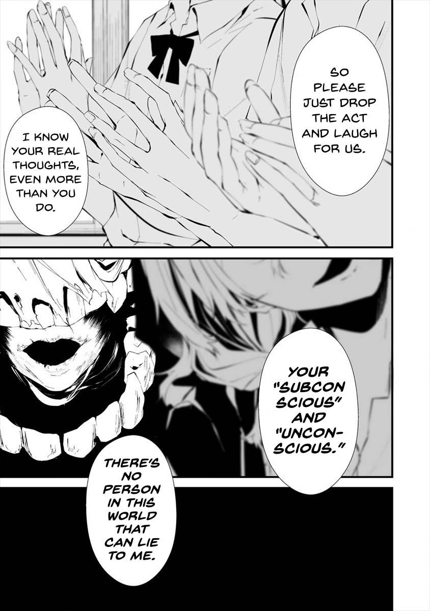 Hachigatsu Kokonoka: Boku wa Kimi ni Kuwareru. Chap 13 - Next Chap 14
