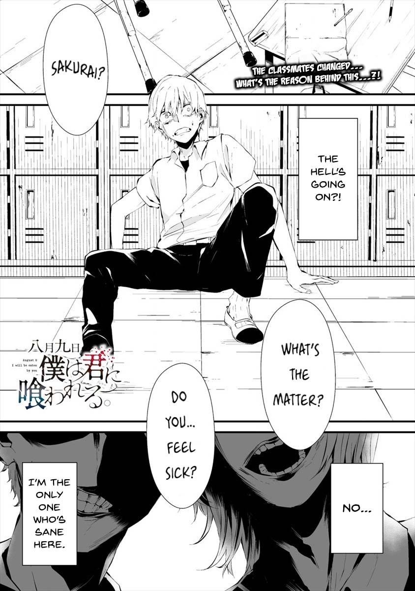 Hachigatsu Kokonoka: Boku wa Kimi ni Kuwareru. Chap 13 - Next Chap 14