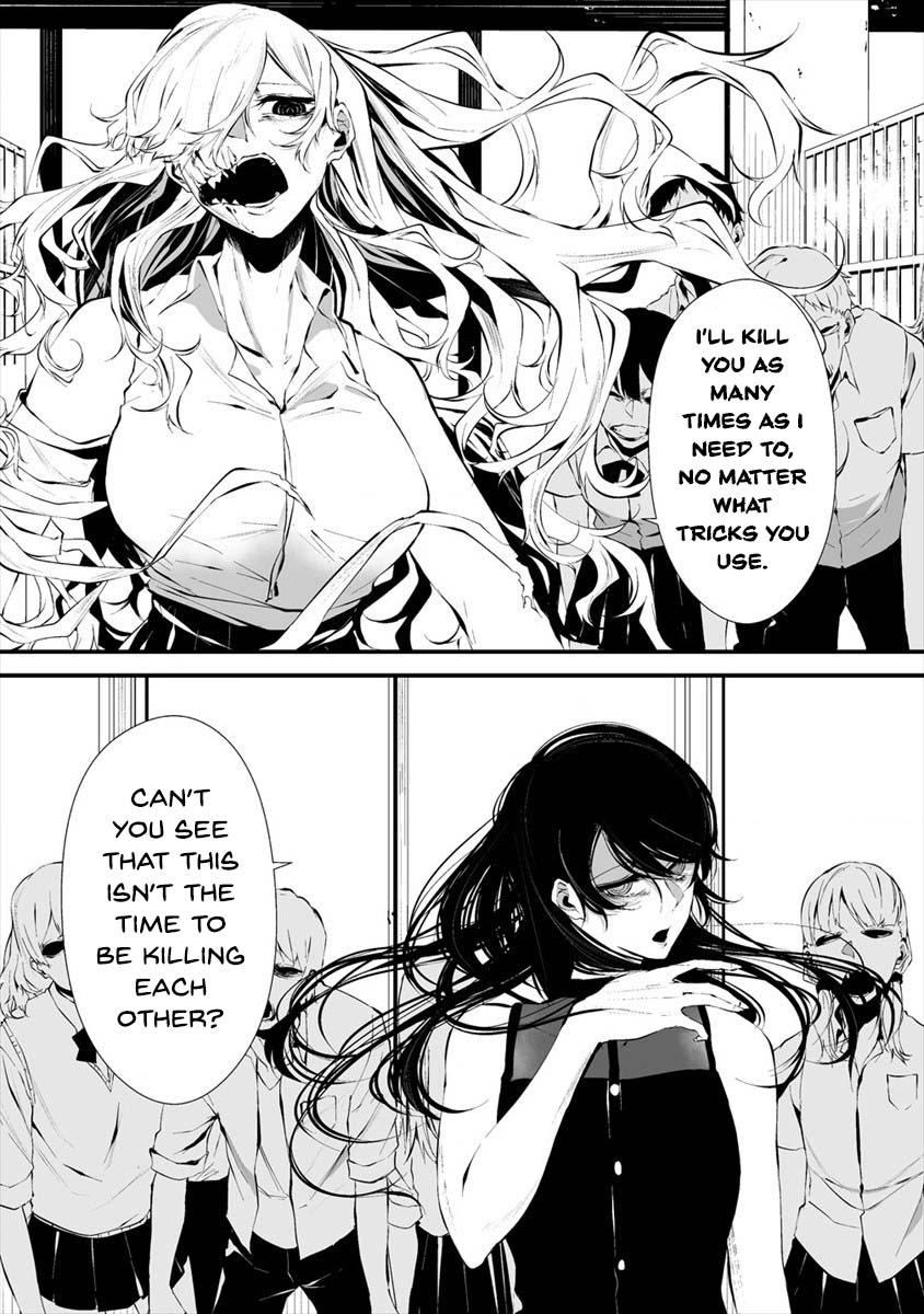 Hachigatsu Kokonoka: Boku wa Kimi ni Kuwareru. Chap 13 - Next Chap 14