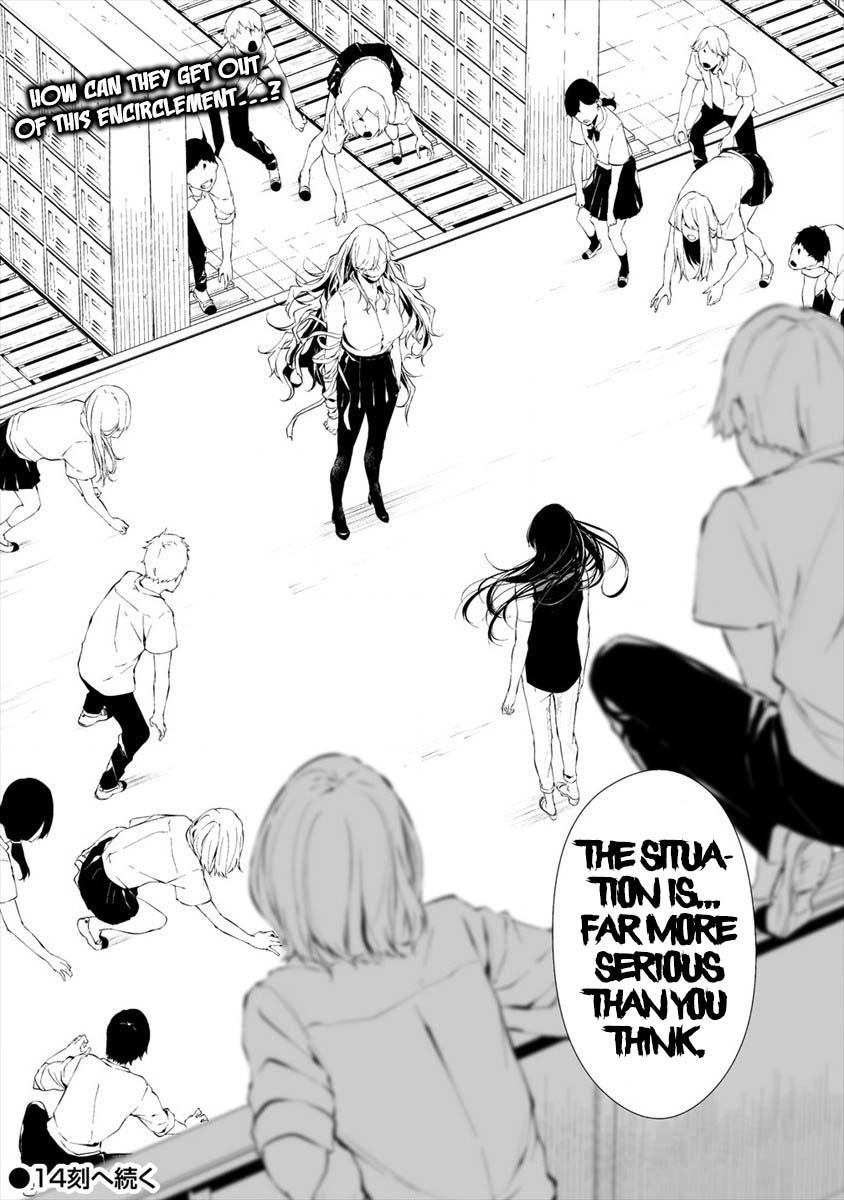 Hachigatsu Kokonoka: Boku wa Kimi ni Kuwareru. Chap 13 - Next Chap 14