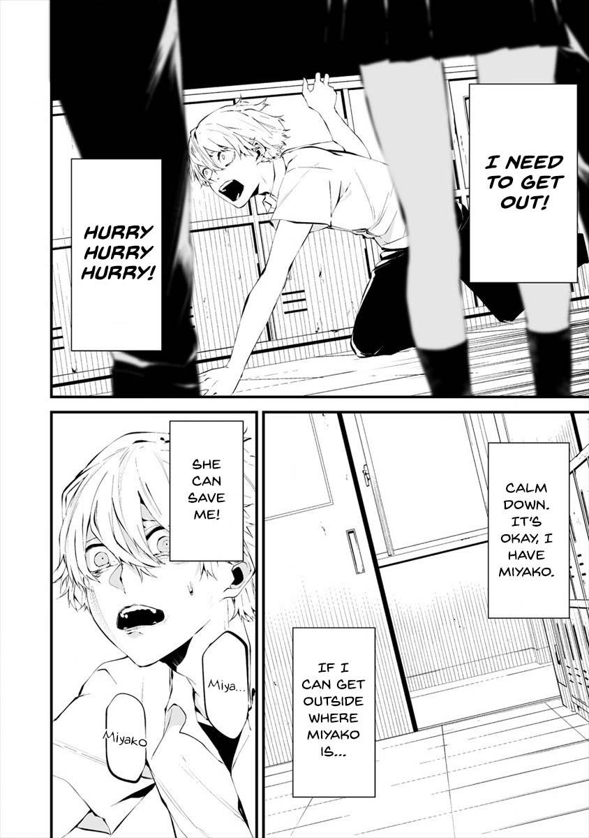 Hachigatsu Kokonoka: Boku wa Kimi ni Kuwareru. Chap 13 - Next Chap 14