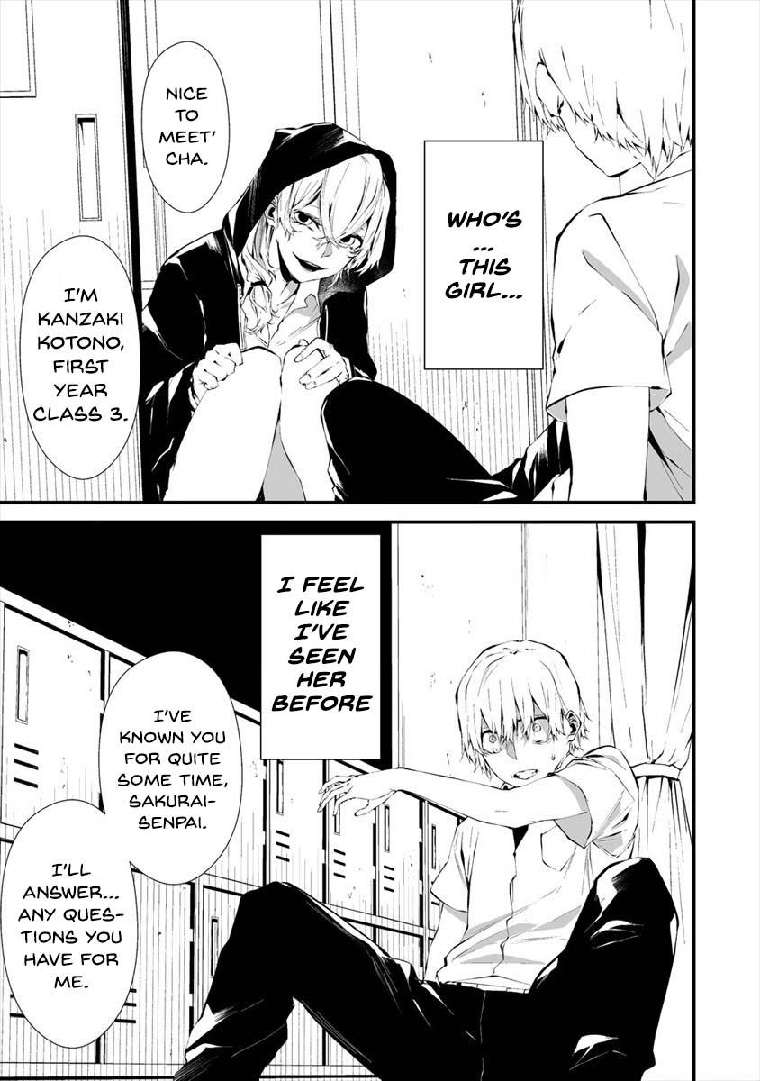 Hachigatsu Kokonoka: Boku wa Kimi ni Kuwareru. Chap 13 - Next Chap 14