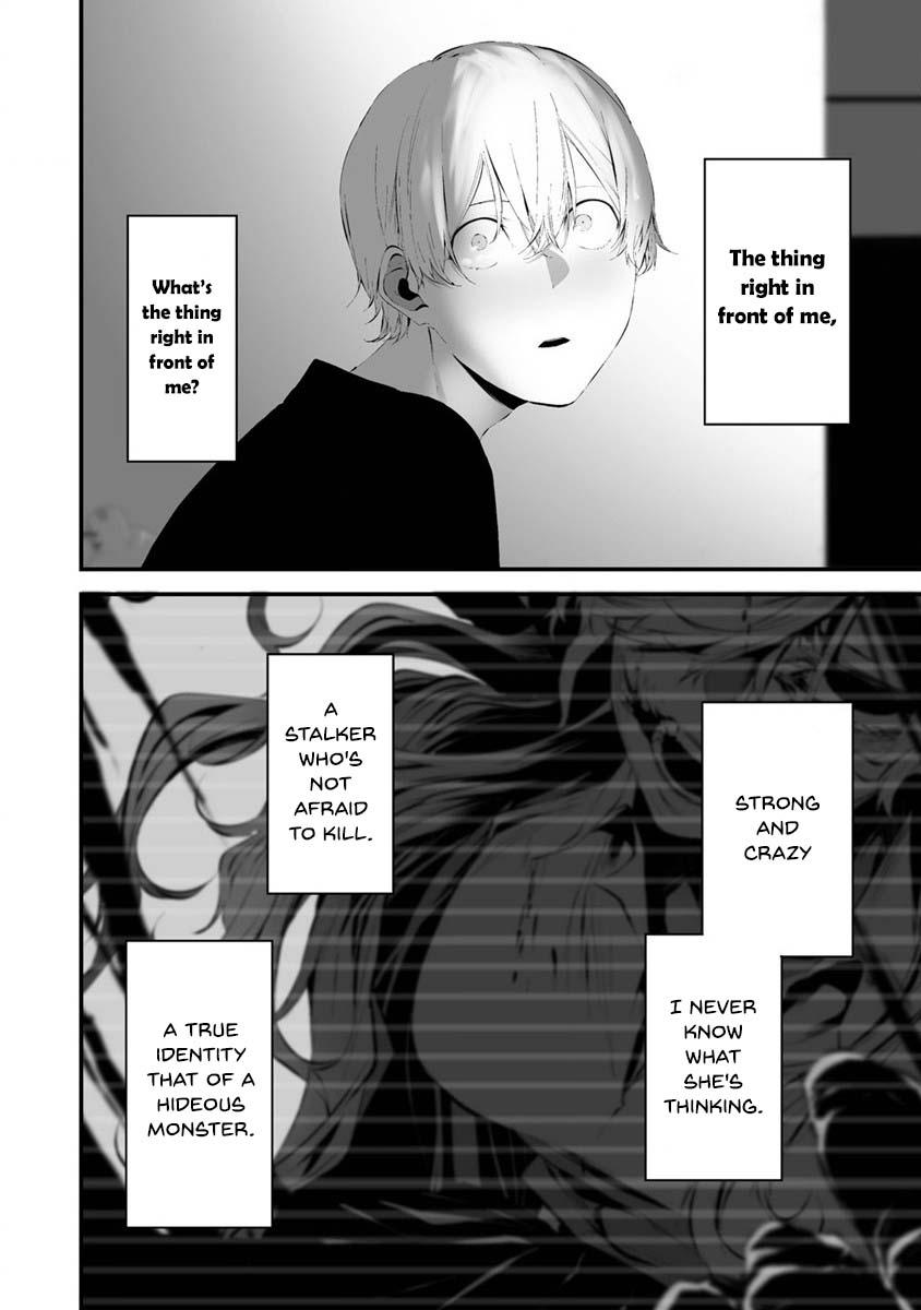 Hachigatsu Kokonoka: Boku wa Kimi ni Kuwareru. Chap 27 - Next Chap 28