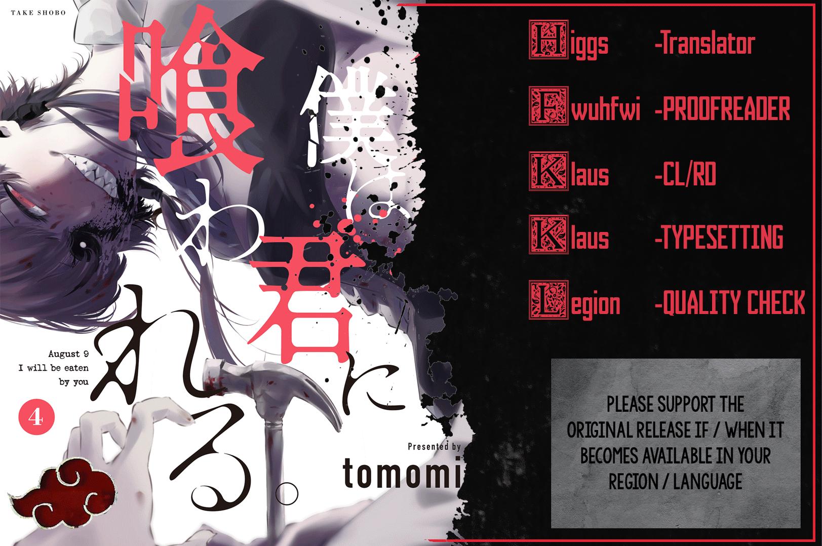 Hachigatsu Kokonoka: Boku wa Kimi ni Kuwareru. Chap 27 - Next Chap 28