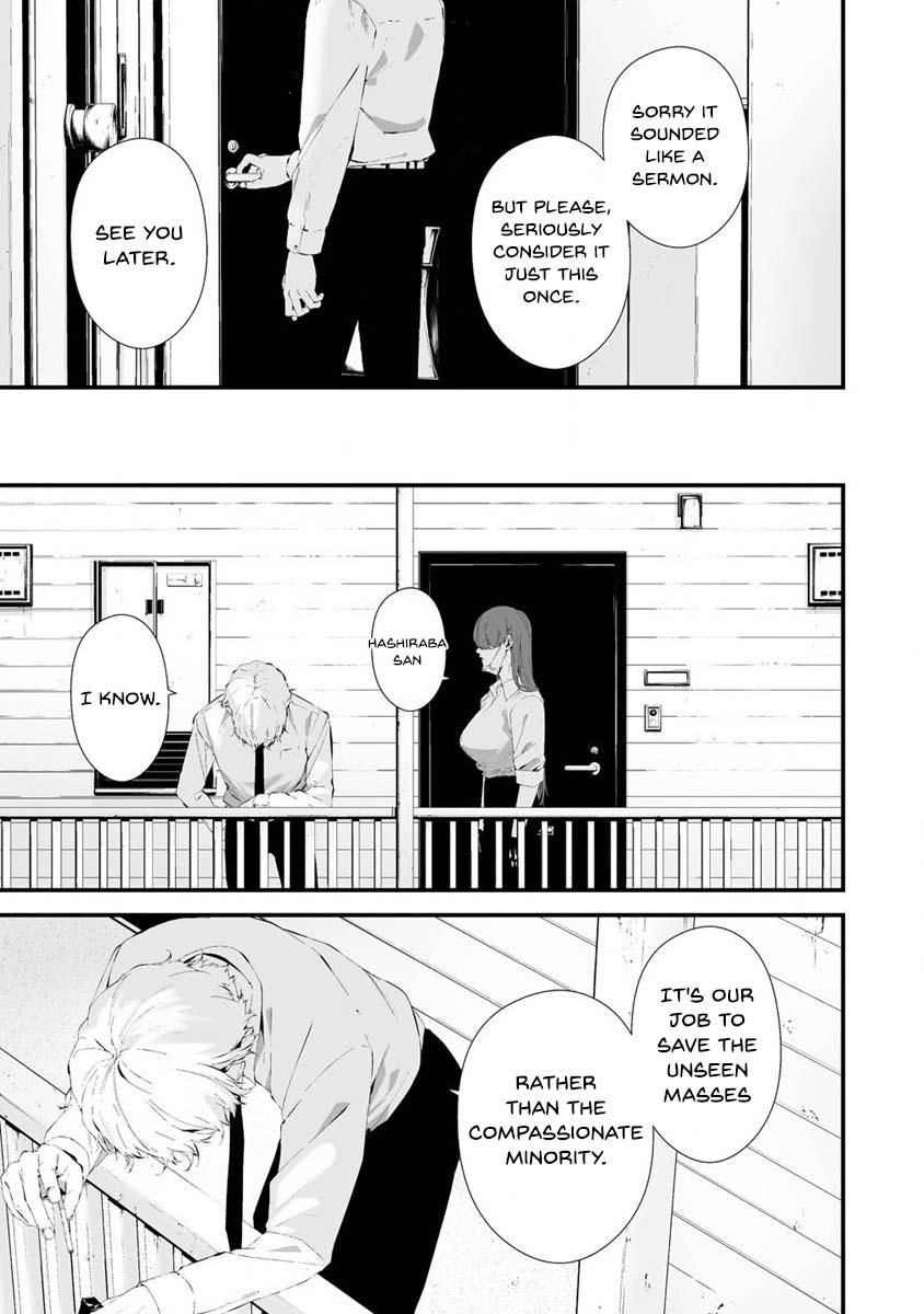 Hachigatsu Kokonoka: Boku wa Kimi ni Kuwareru. Chap 27 - Next Chap 28