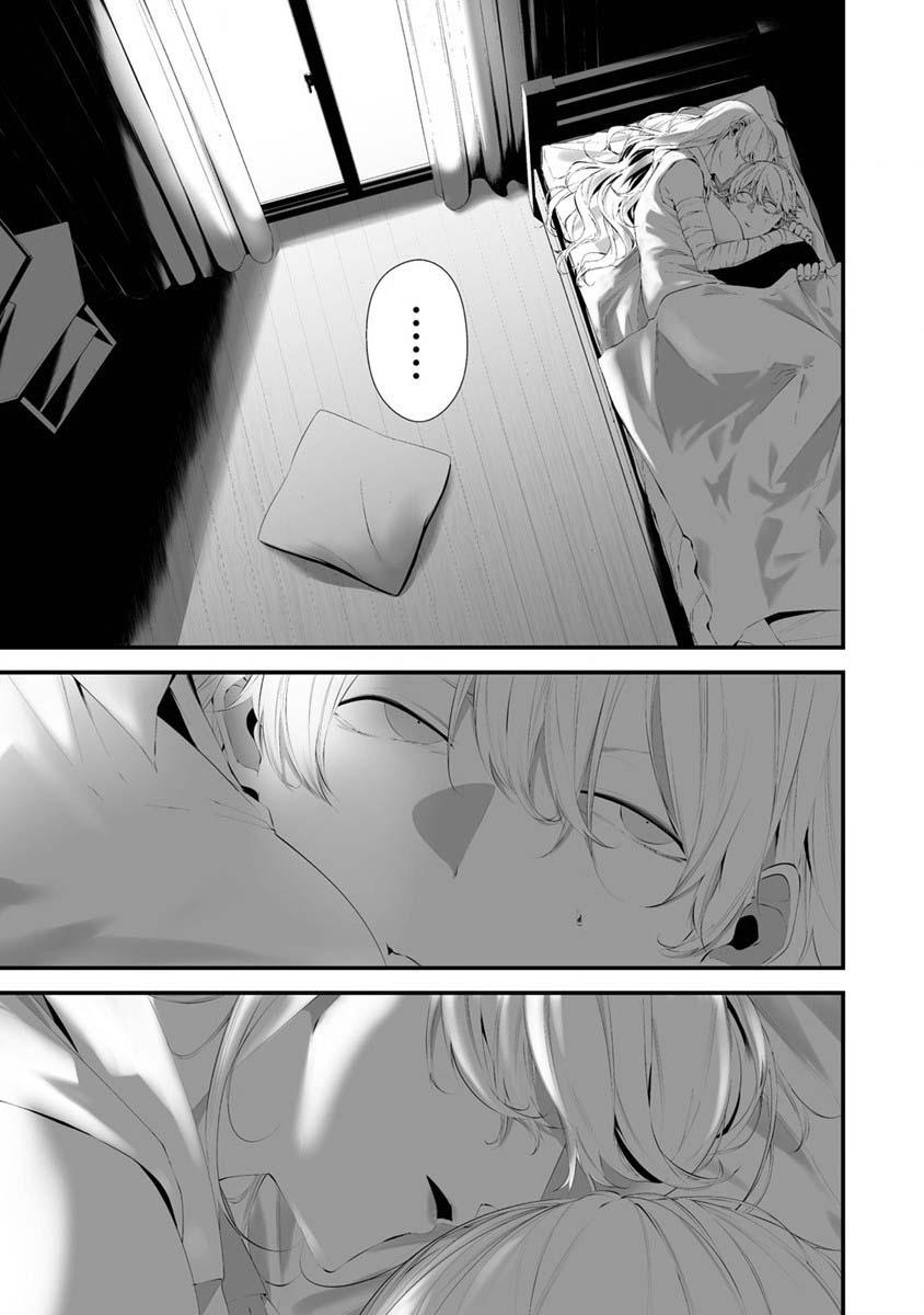 Hachigatsu Kokonoka: Boku wa Kimi ni Kuwareru. Chap 27 - Next Chap 28