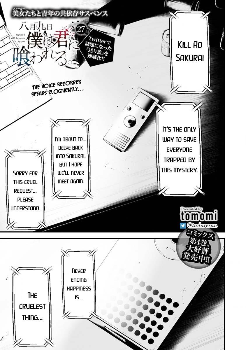 Hachigatsu Kokonoka: Boku wa Kimi ni Kuwareru. Chap 27 - Next Chap 28