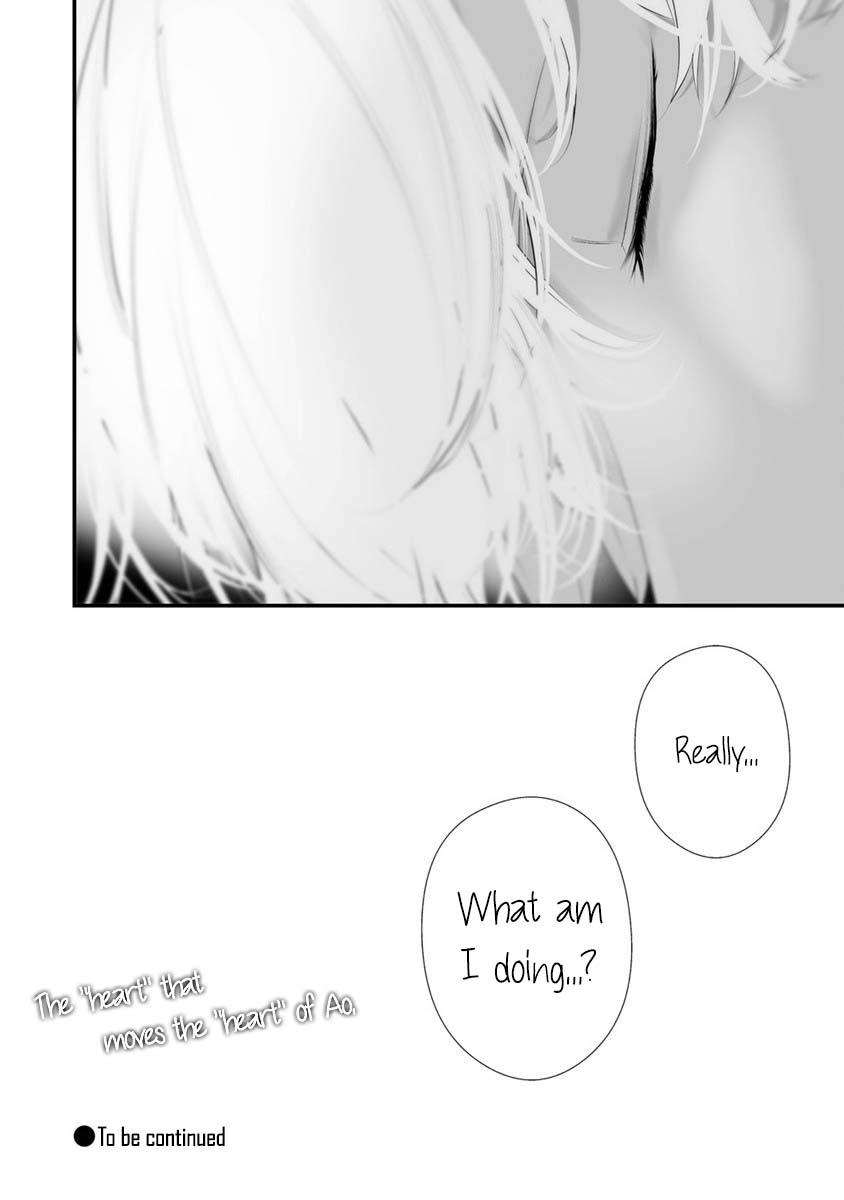 Hachigatsu Kokonoka: Boku wa Kimi ni Kuwareru. Chap 27 - Next Chap 28