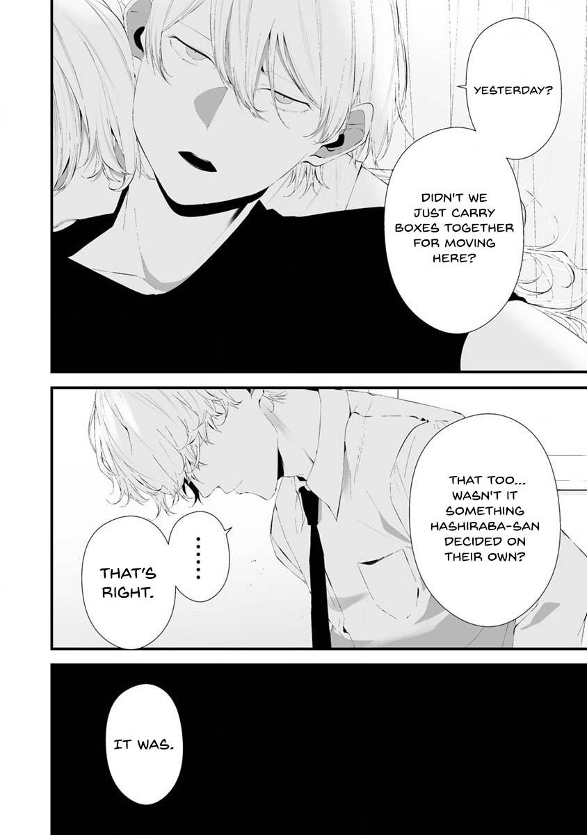 Hachigatsu Kokonoka: Boku wa Kimi ni Kuwareru. Chap 27 - Next Chap 28