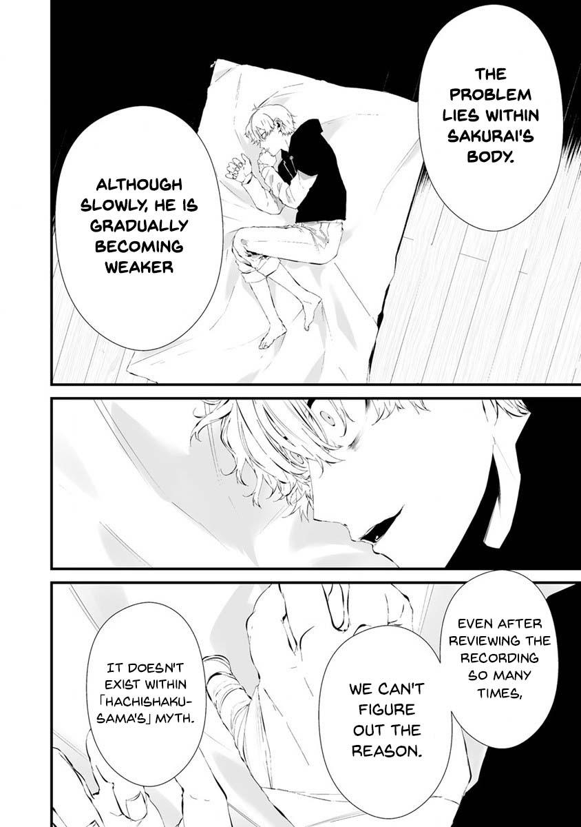 Hachigatsu Kokonoka: Boku wa Kimi ni Kuwareru. Chap 24 - Next Chap 25