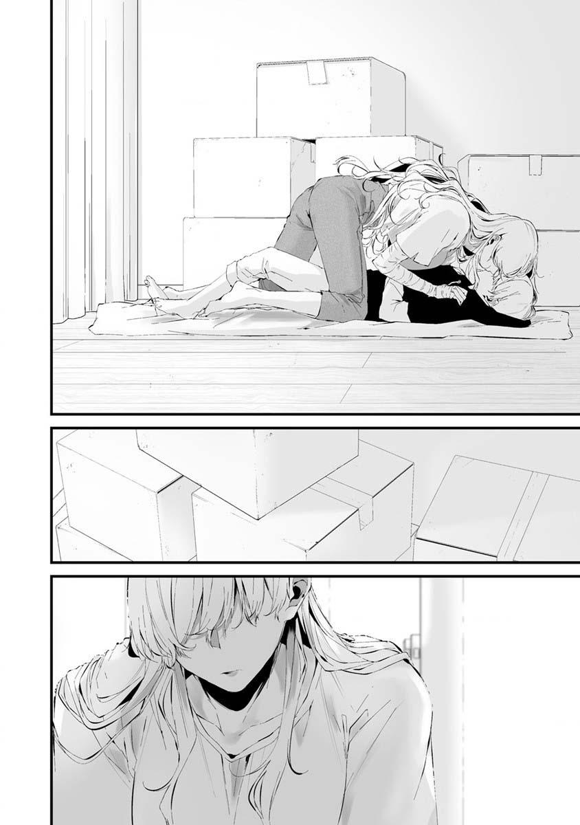 Hachigatsu Kokonoka: Boku wa Kimi ni Kuwareru. Chap 24 - Next Chap 25