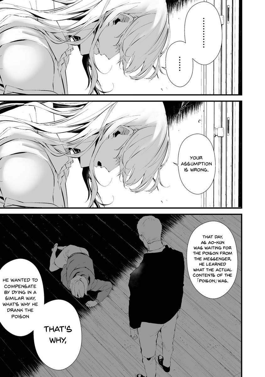 Hachigatsu Kokonoka: Boku wa Kimi ni Kuwareru. Chap 24 - Next Chap 25