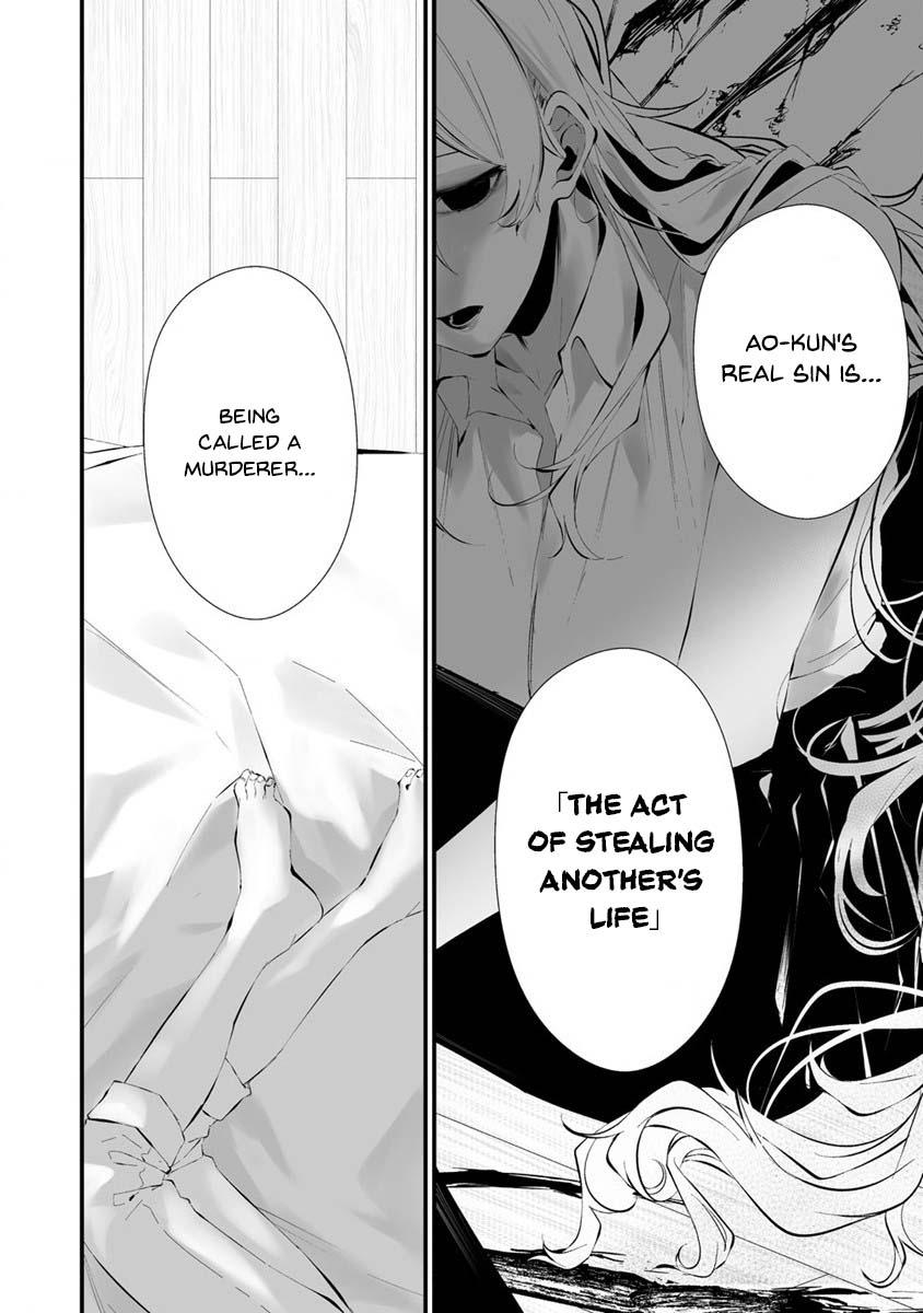 Hachigatsu Kokonoka: Boku wa Kimi ni Kuwareru. Chap 24 - Next Chap 25