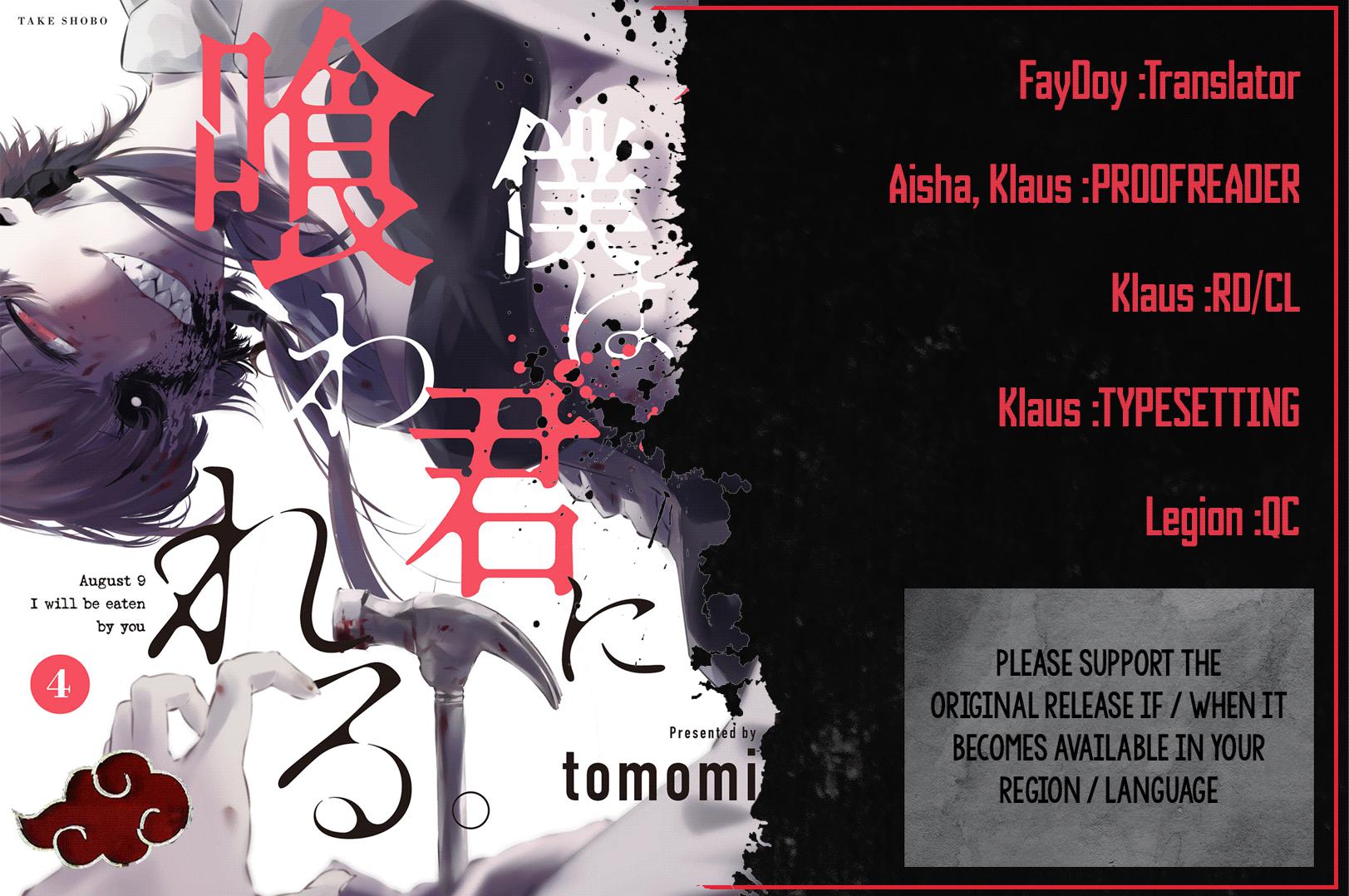 Hachigatsu Kokonoka: Boku wa Kimi ni Kuwareru. Chap 24 - Next Chap 25