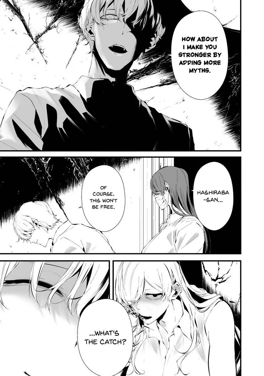 Hachigatsu Kokonoka: Boku wa Kimi ni Kuwareru. Chap 24 - Next Chap 25
