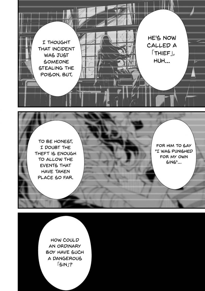 Hachigatsu Kokonoka: Boku wa Kimi ni Kuwareru. Chap 24 - Next Chap 25