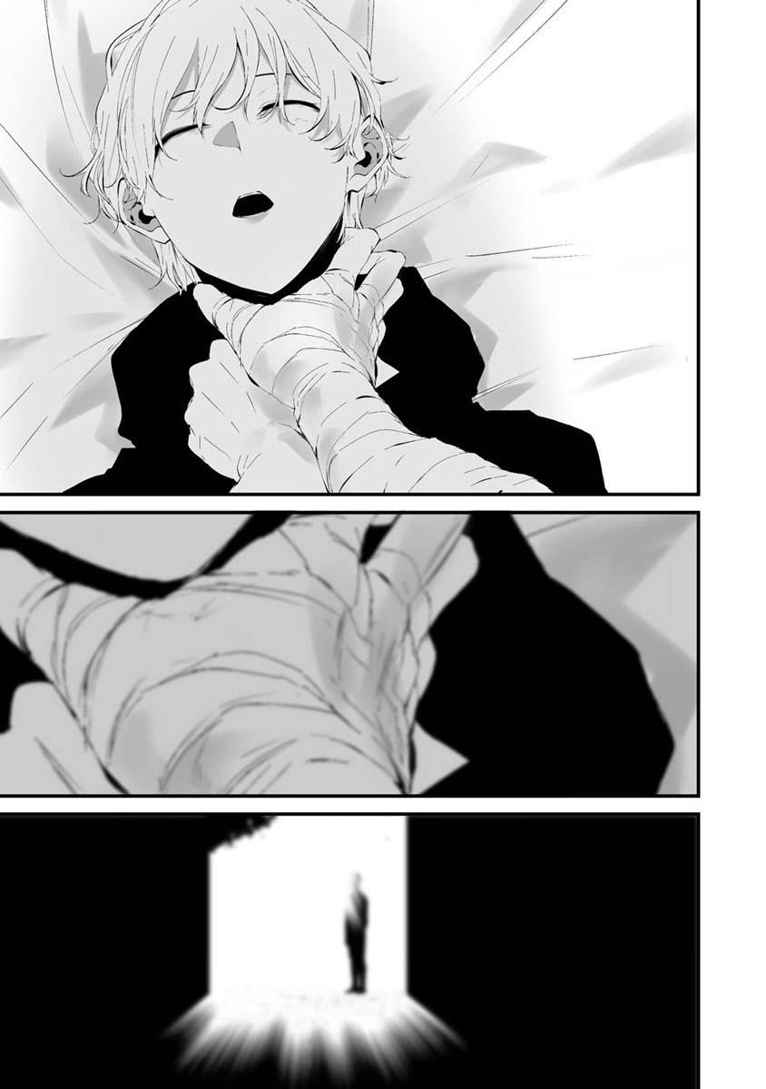 Hachigatsu Kokonoka: Boku wa Kimi ni Kuwareru. Chap 24 - Next Chap 25