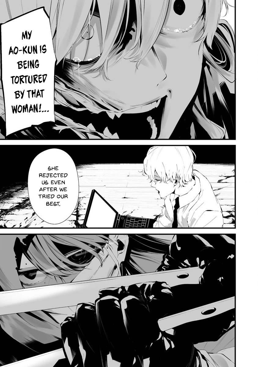 Hachigatsu Kokonoka: Boku wa Kimi ni Kuwareru. Chap 24 - Next Chap 25
