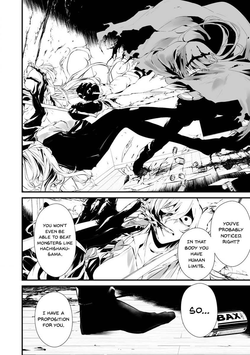 Hachigatsu Kokonoka: Boku wa Kimi ni Kuwareru. Chap 24 - Next Chap 25