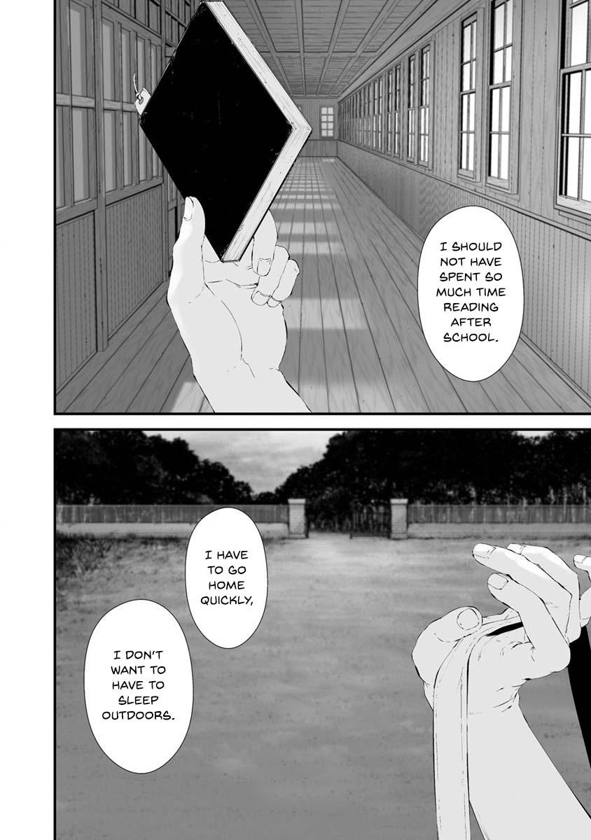 Hachigatsu Kokonoka: Boku wa Kimi ni Kuwareru. Chap 25 - Next Chap 26