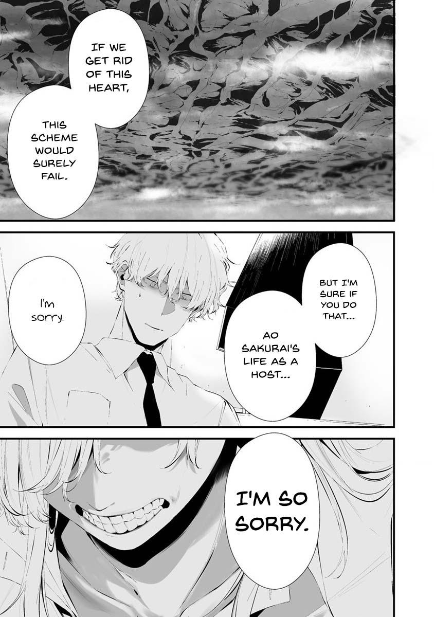 Hachigatsu Kokonoka: Boku wa Kimi ni Kuwareru. Chap 26 - Next Chap 27