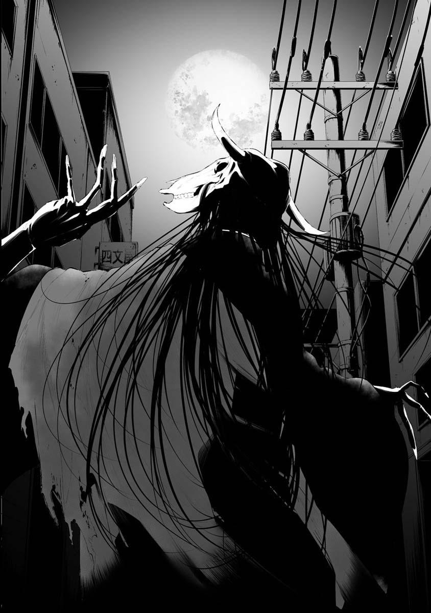 Hachigatsu Kokonoka: Boku wa Kimi ni Kuwareru. Chap 26 - Next Chap 27