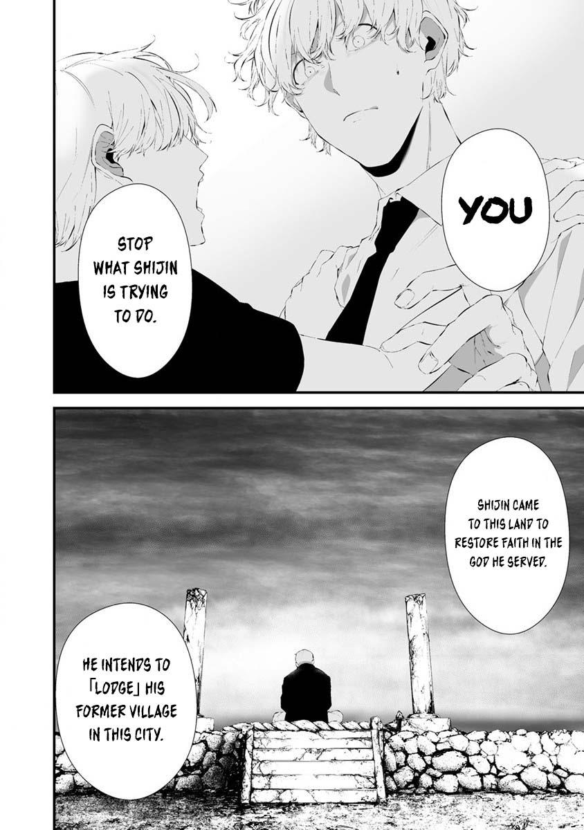 Hachigatsu Kokonoka: Boku wa Kimi ni Kuwareru. Chap 26 - Next Chap 27