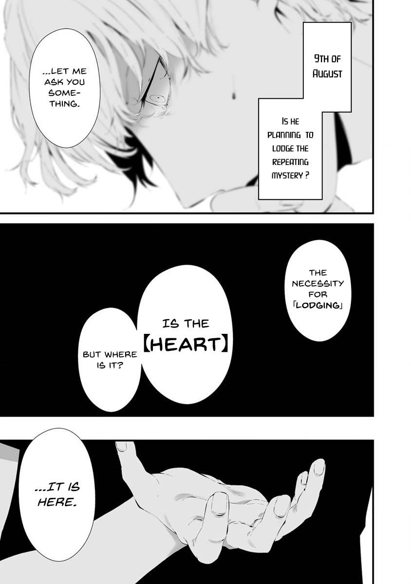 Hachigatsu Kokonoka: Boku wa Kimi ni Kuwareru. Chap 26 - Next Chap 27