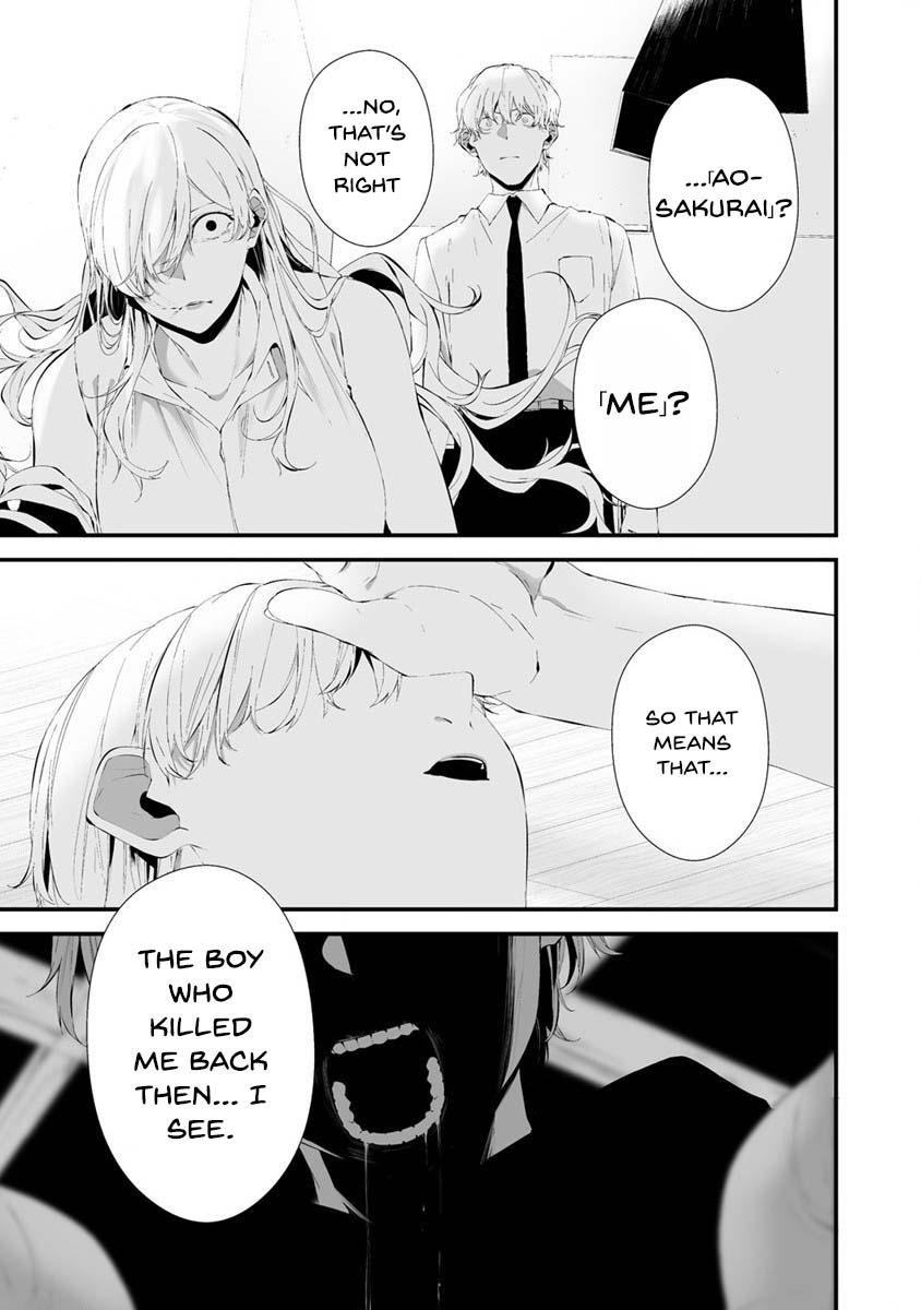 Hachigatsu Kokonoka: Boku wa Kimi ni Kuwareru. Chap 26 - Next Chap 27